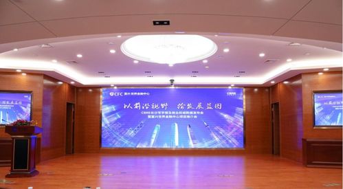 世邦魏理仕長沙寫字樓及商業(yè)數據發(fā)布會 洞見市場脈搏，賦能城市未來