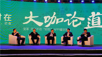 綠地商務社區(qū)APP亮相 打造共享經濟模式下的經濟與商務信息咨詢服務新平臺