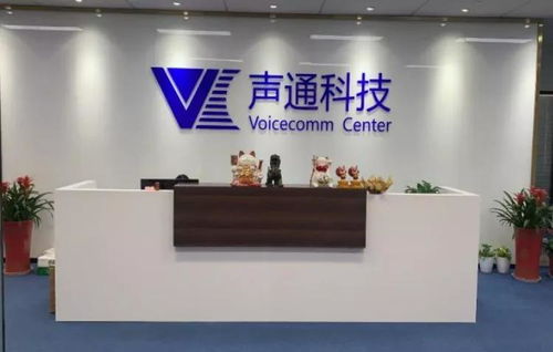 金音獎2021 上海聲通信息科技榮膺“中國最佳全媒體智能客服解決方案獎”，賦能金融信息服務新高度